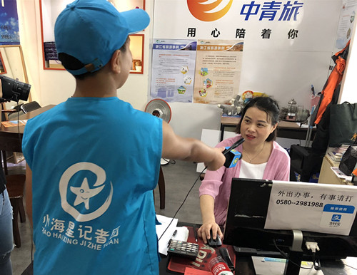 QQ图片20180915102318_副本.jpg