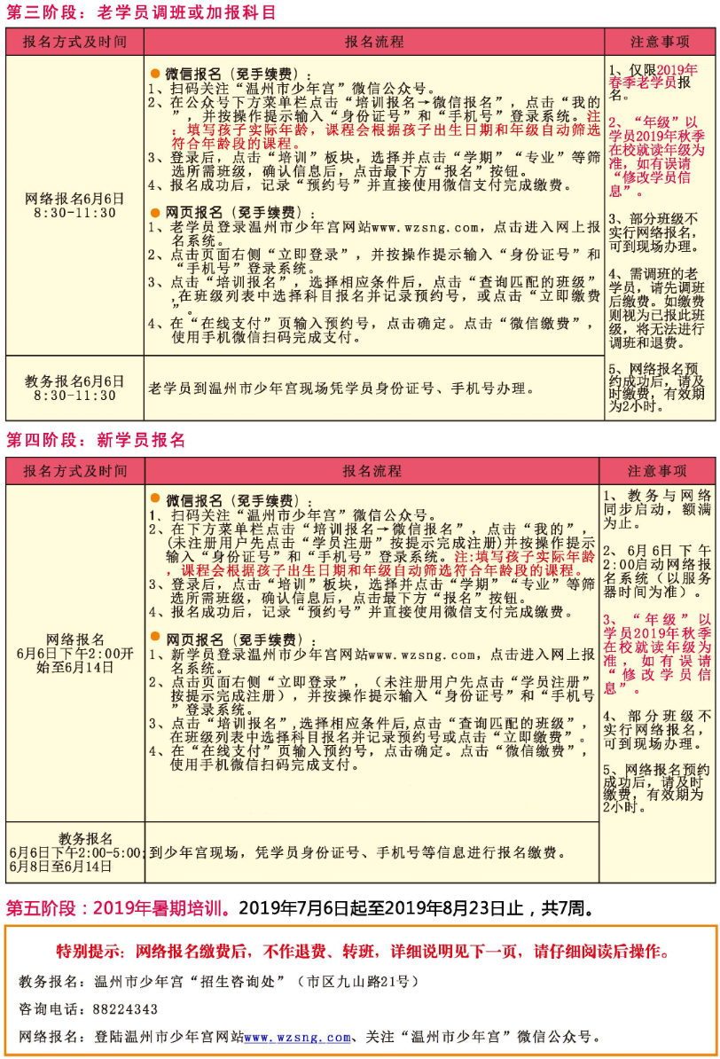 TIM截图20190524112734.png