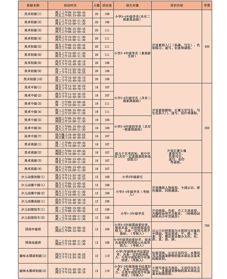 e730bd11-1f22-4af2-8446-6ccdec2461ad.jpg