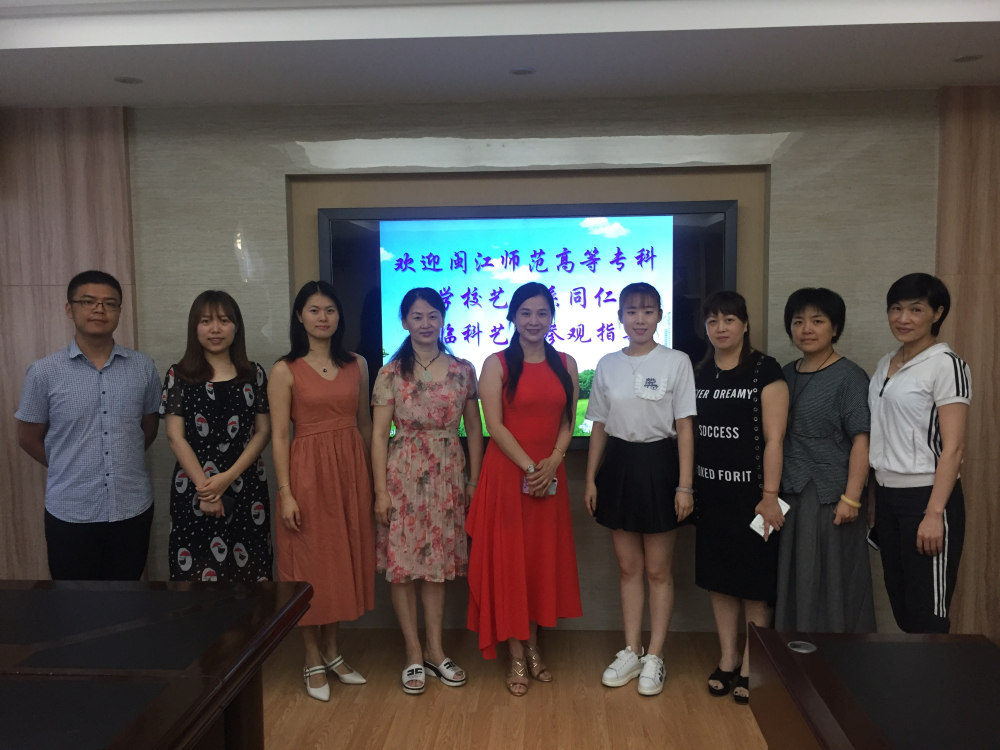 2018.7.12闽江师专莅临调研照片IMG_1374.jpg