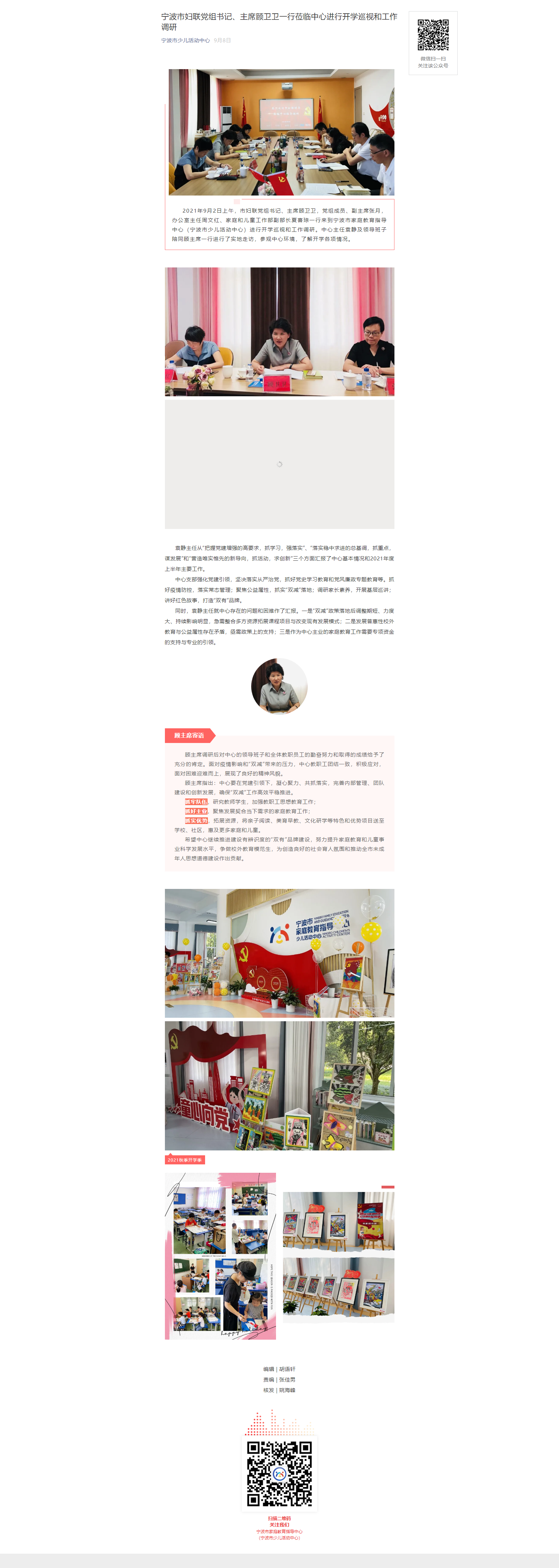 82974517-acbb-4943-aed9-c8305c54900e.png