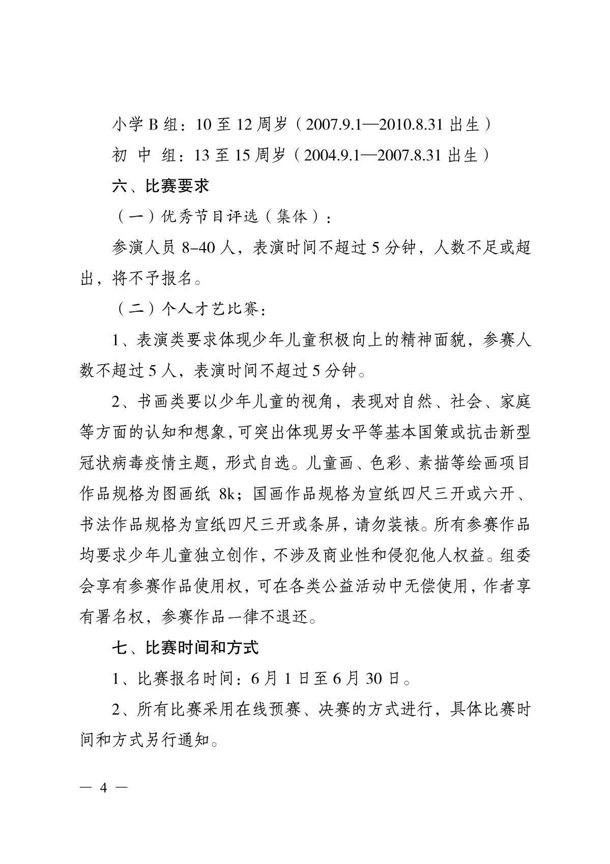 19feaa45-c2dd-47be-9d16-e2bef181370d.JPG
