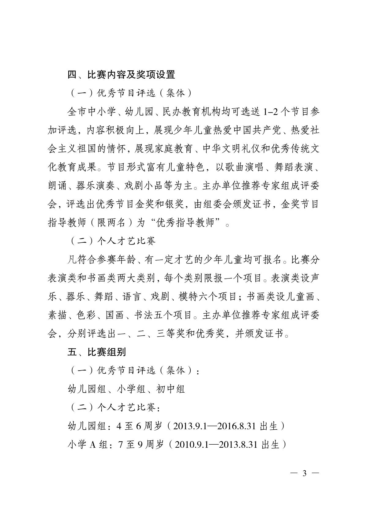 f3ac06c9-2a80-4b9b-9b67-811da81763ef.JPG