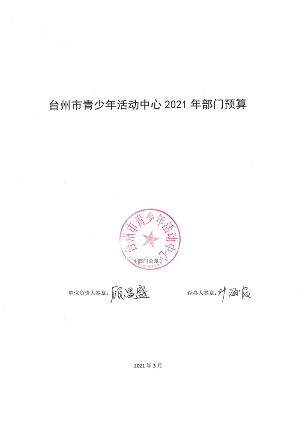 4d7c62a1-e5b2-470e-b5e0-5cb8c08a2ed1.jpg