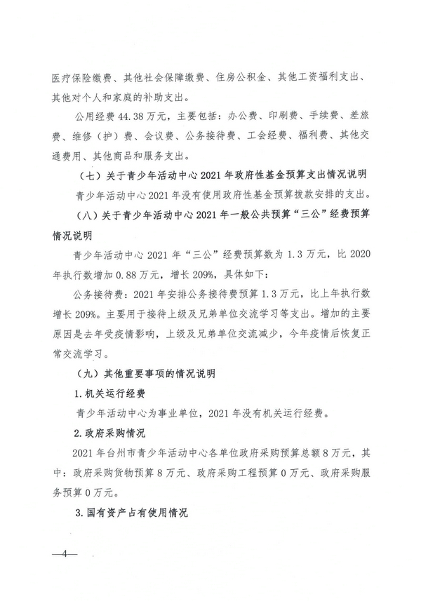 d70f3b9e-7d2c-4346-8f27-e93c39edadf1.jpg