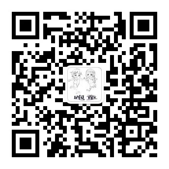 二维码1.jpg 二维码1.jpg