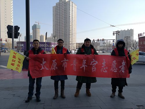 太原市青年宫志愿者参加交通志愿服务活动2.jpg