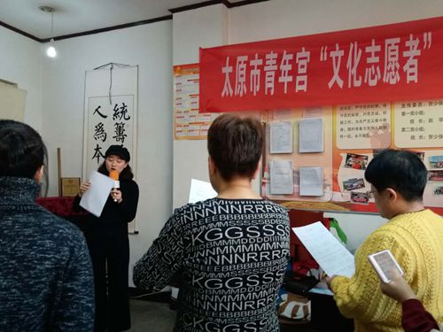 太原市青年宫持续开展文化志愿者公益课堂2.jpg 太原市青年宫持续开展文化志愿者公益课堂2.jpg