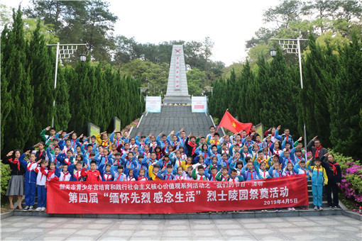 微信图片_20190405162009.jpg 微信图片_20190405162009.jpg