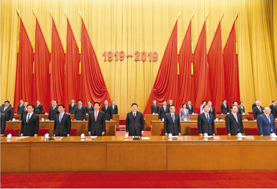 五四纪念大会1556651101312_1.jpg 五四纪念大会1556651101312_1.jpg