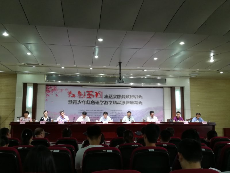 会场全景照片.jpg 会场全景照片.jpg