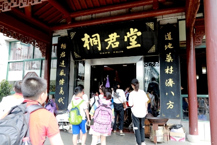 杭州市红领巾学院第三,四期少先队队长学校培训圆满结束
