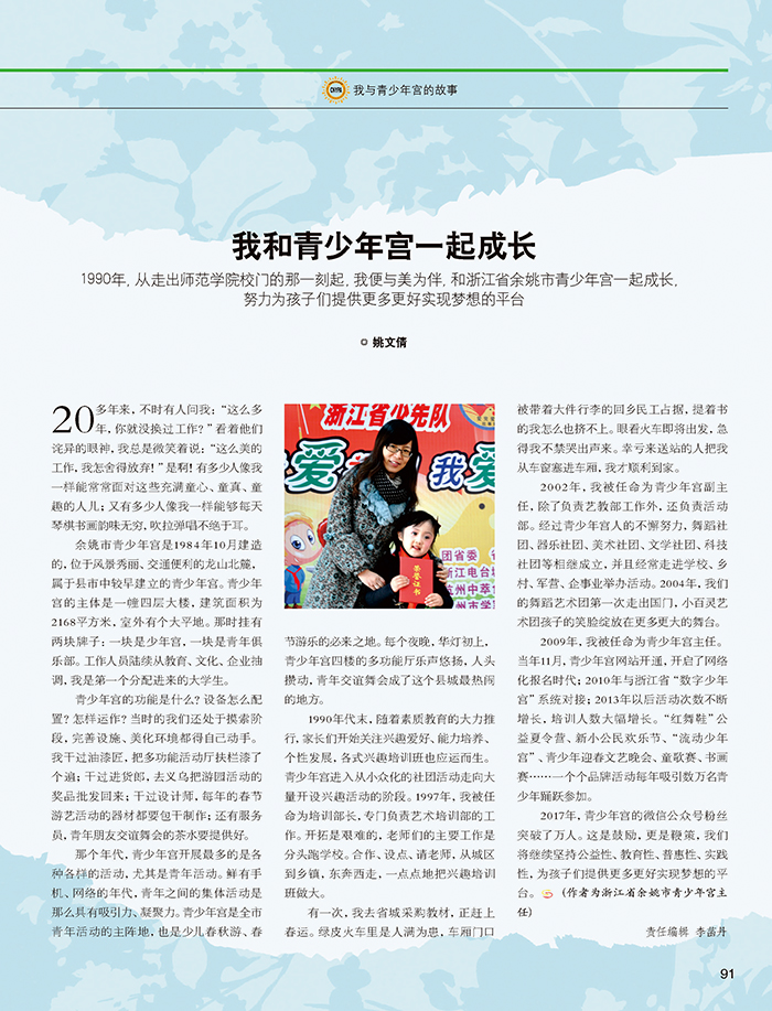 姚文倩-改.jpg