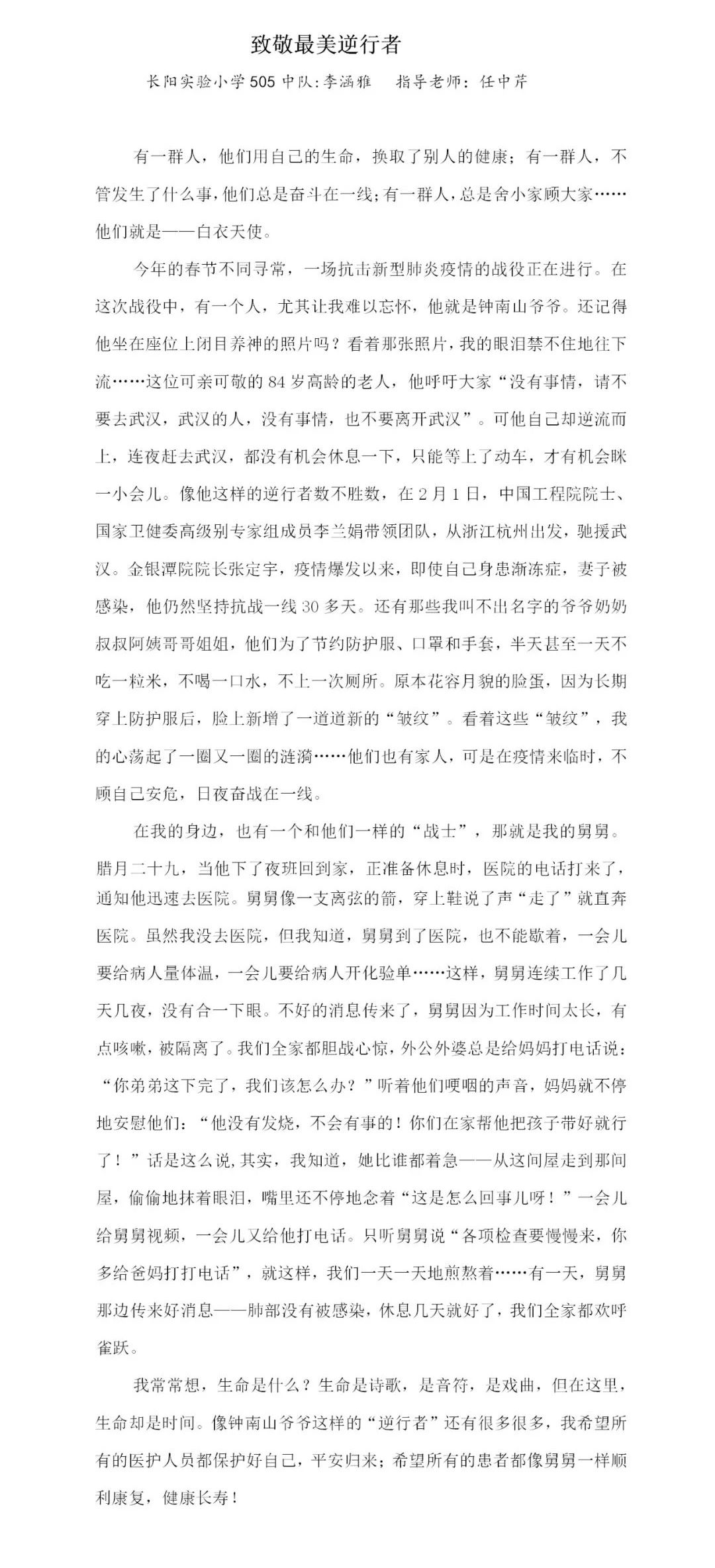 ee58ce00-31b7-4d5a-93c9-b97eccb34338.jpg