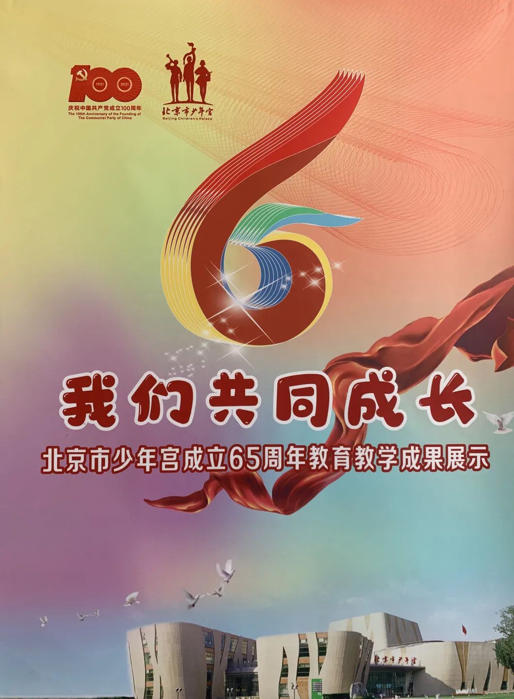 5da6f2d1-642f-4235-be1c-7cdc99f54798.jpg
