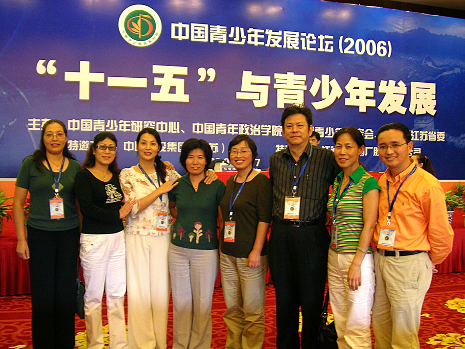 学校参加中国青少年发展论坛d.jpg