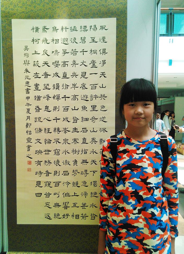 F:\u5997�搴���灏�骞村��寰�淇�85IMG_20141012_125554.jpg