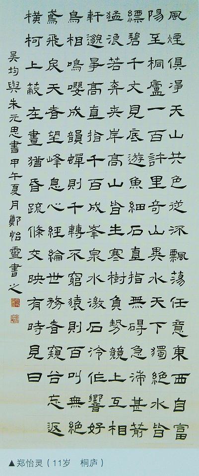 F:\u5997�搴���灏�骞村��寰�淇�85IMG_20141014_110719.jpg