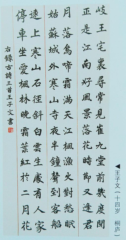F:\u5997�搴���灏�骞村��寰�淇�85IMG_20141014_111232.jpg
