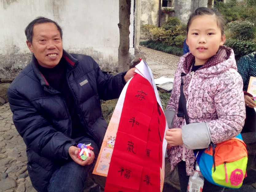 QQ�剧��20150211222826.jpg