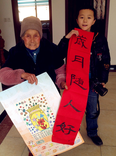 QQ�剧��20150212233900.png