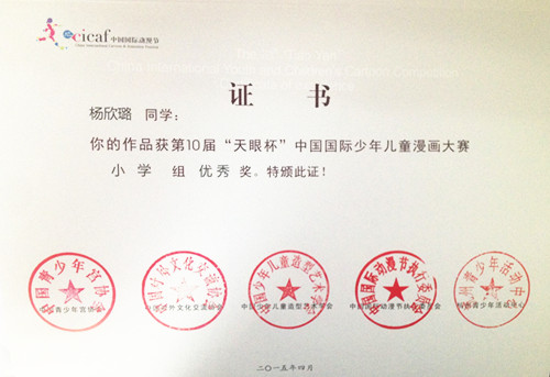 QQ�剧��20150516170831.jpg