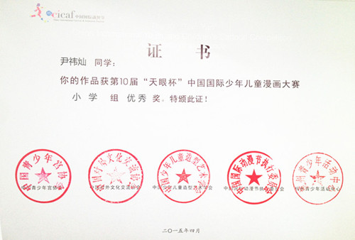 QQ�剧��20150516170818.jpg