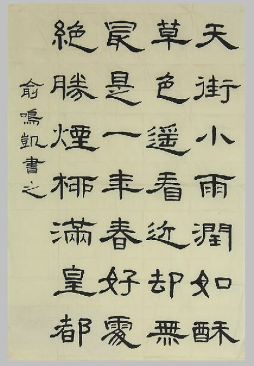 C:UserszwwDesktop\u95be跺�L 灏�骞寸��淇�楦ｅ��锛��朵功涓���锛�_����.jpg