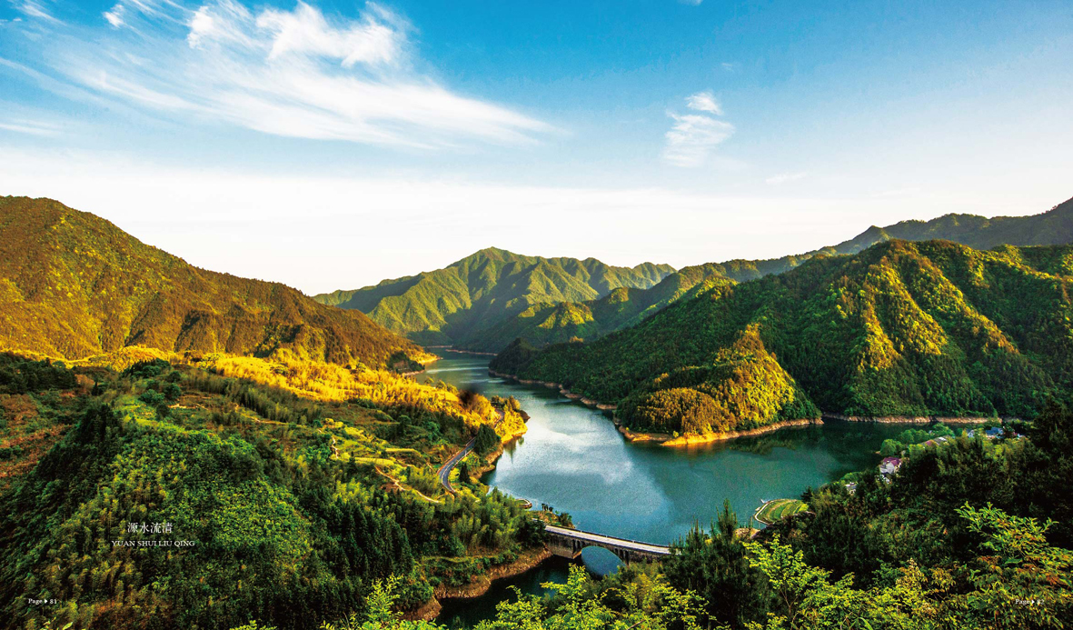 开化寻根探源营宁海县青少年活动中心