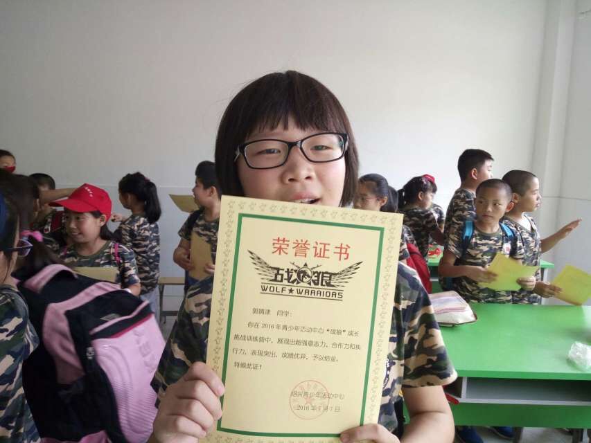 1468555084612023485.jpg QQ�剧��20160708160842.jpg