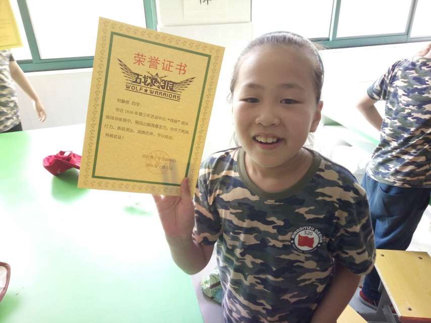 1468555116896088701.jpg QQ�剧��20160708160823.jpg