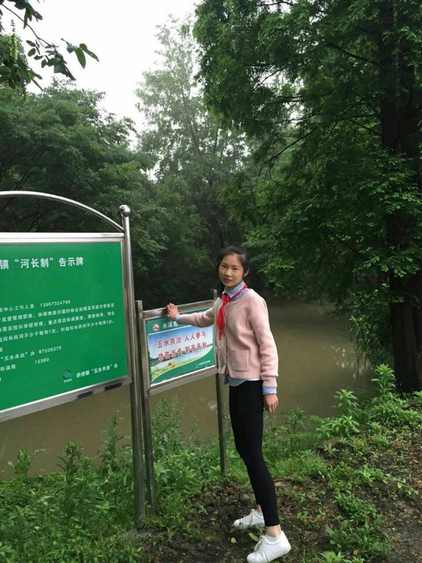 俞欣依.jpg
