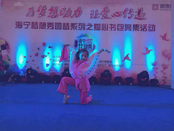 张严奕.jpg