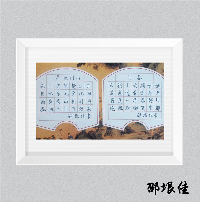 7邵垠佳.jpg