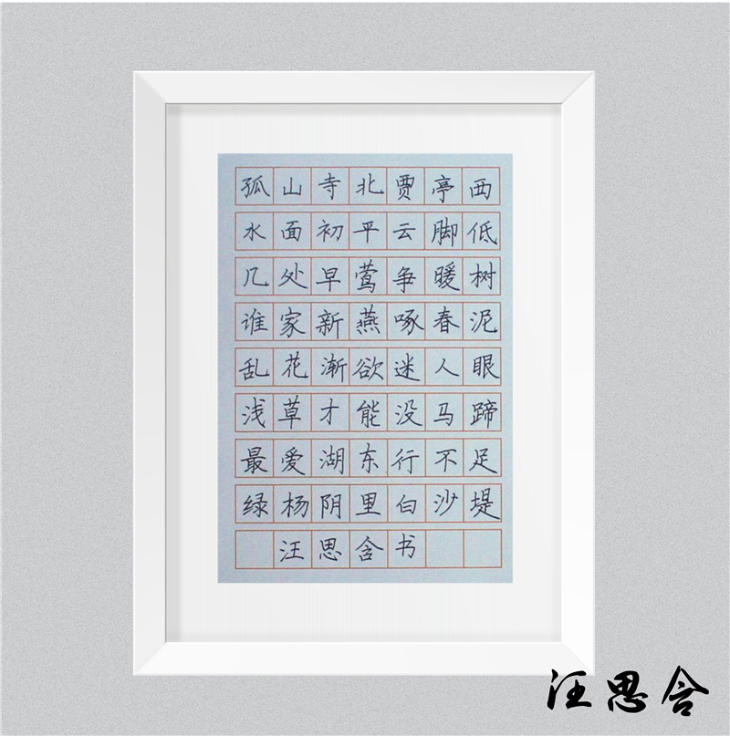 12汪思含.jpg