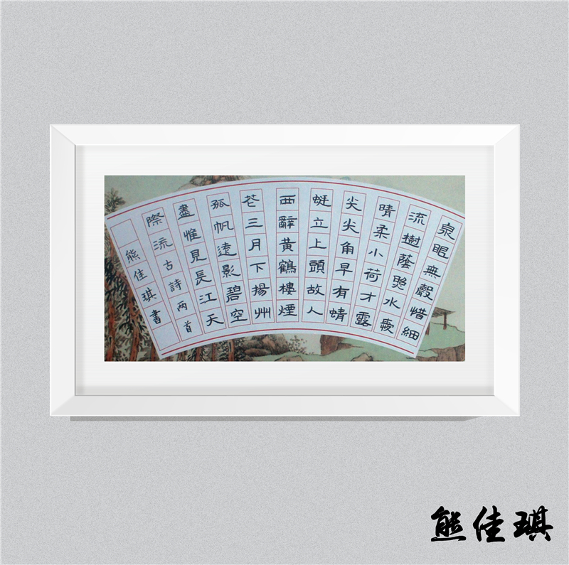 14熊佳琪.jpg