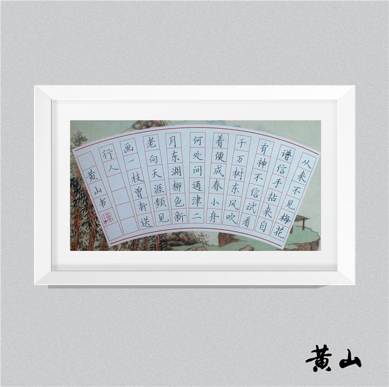 15黄山.jpg