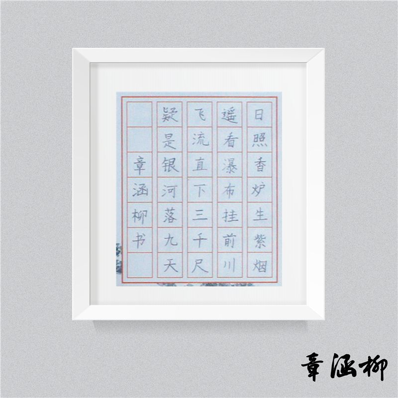 18章涵柳.jpg