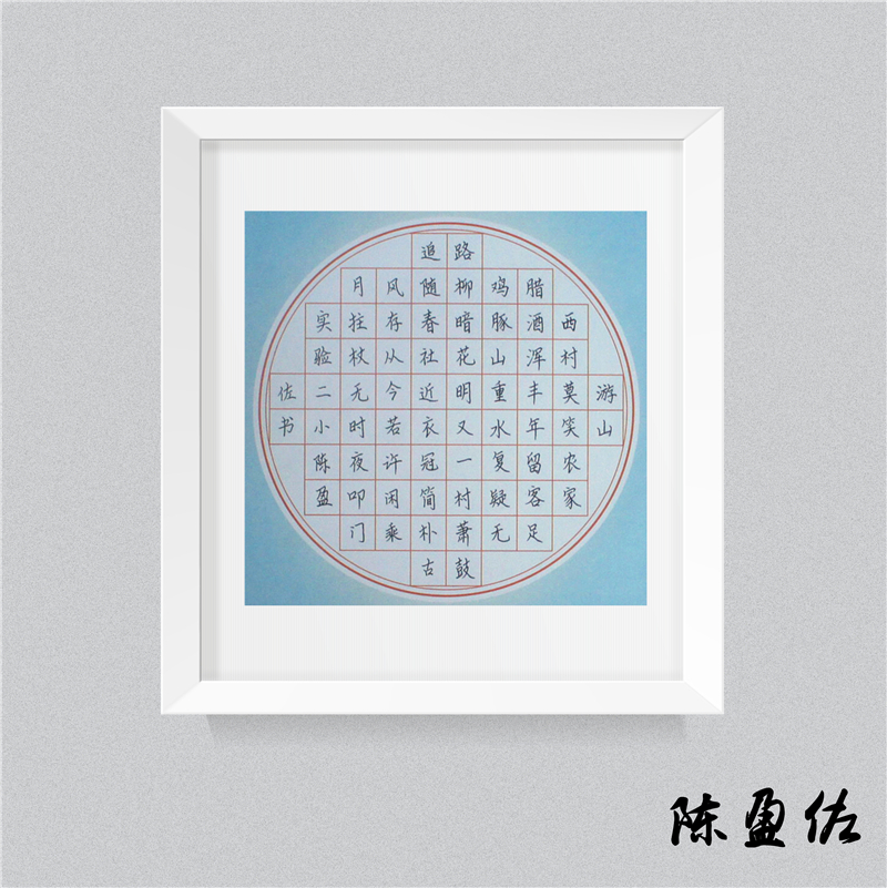 20陈盈佐.jpg