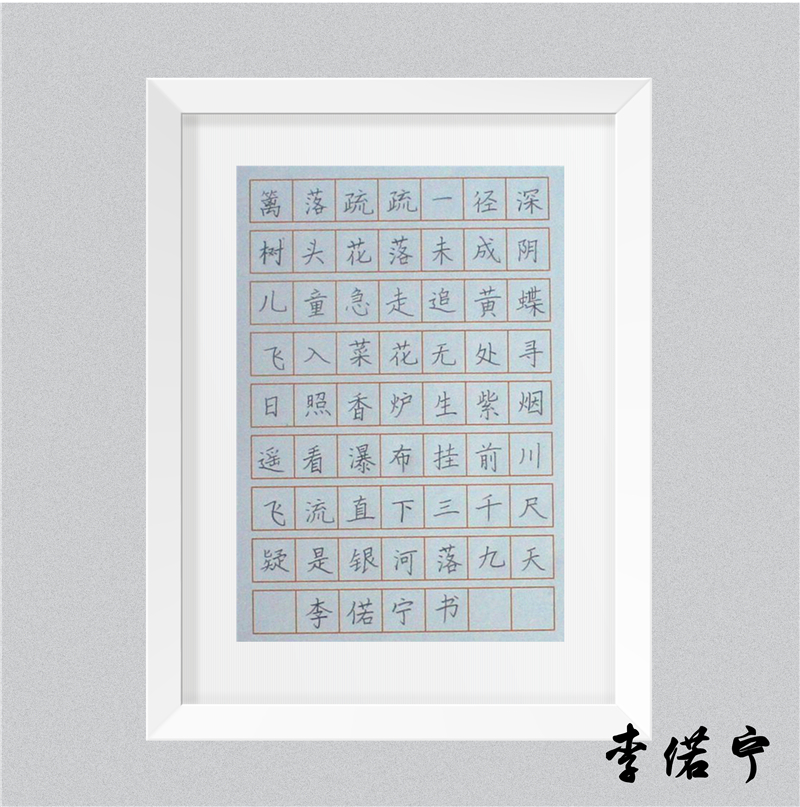24李偌宁.jpg