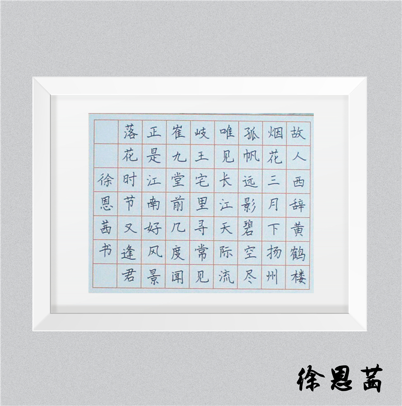 30徐恩茜.jpg